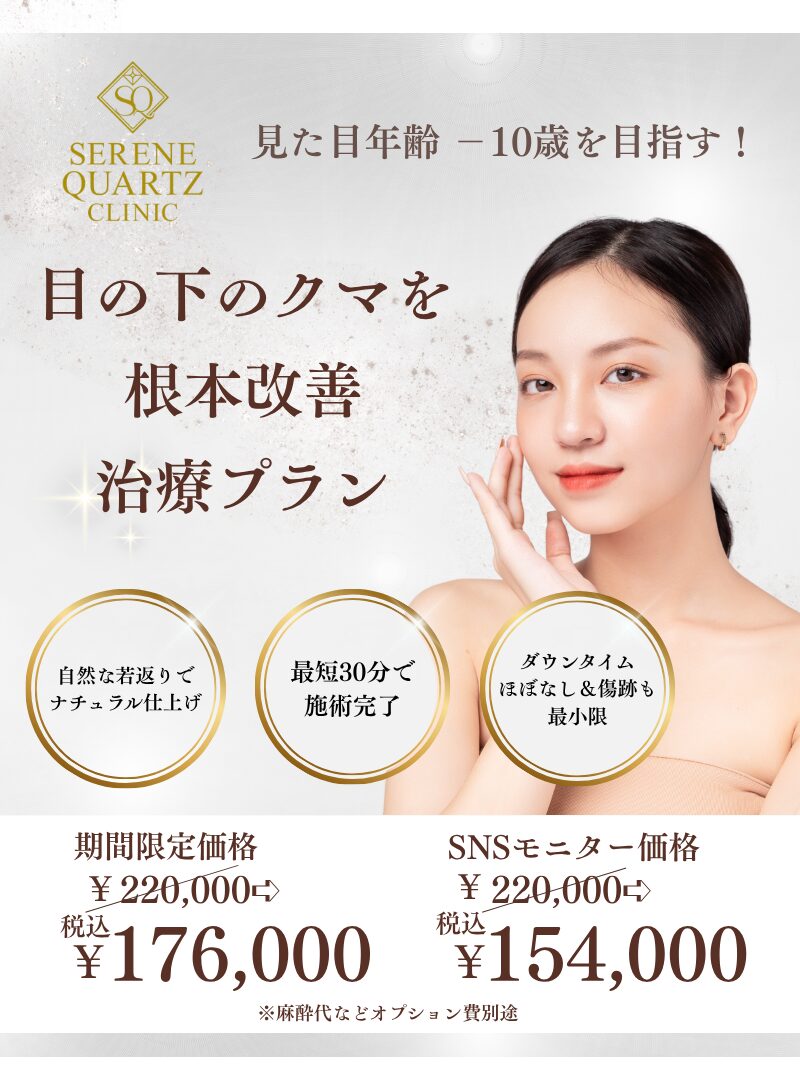 クマ取りキャンペーン